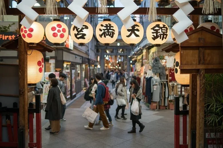strada japoneza